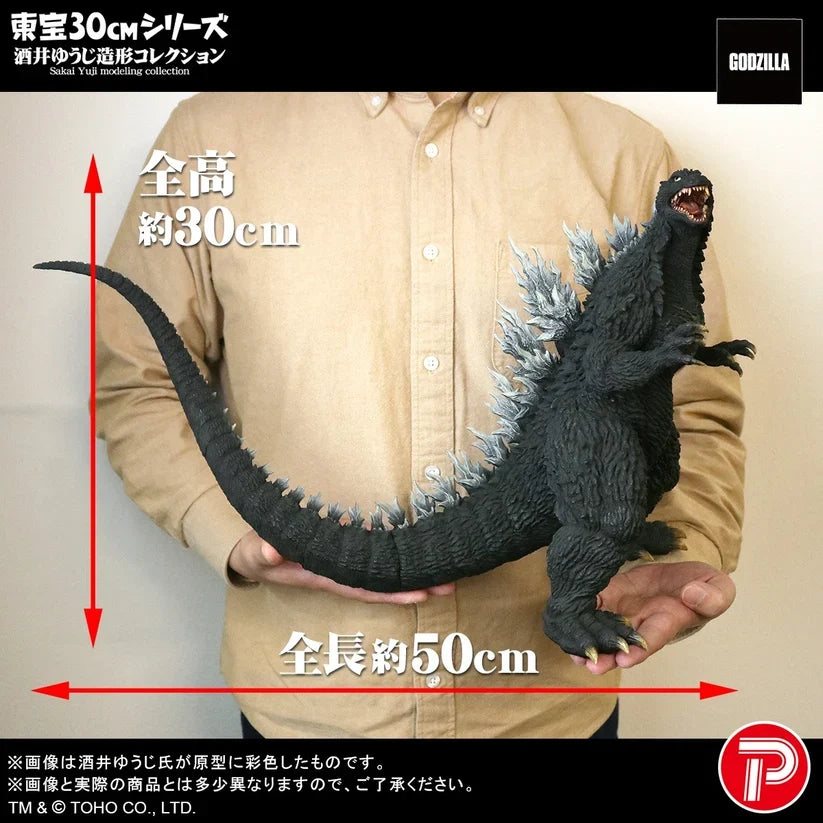 Toho 30cm Yuji Sakai Modeling collection Godzilla(2003)