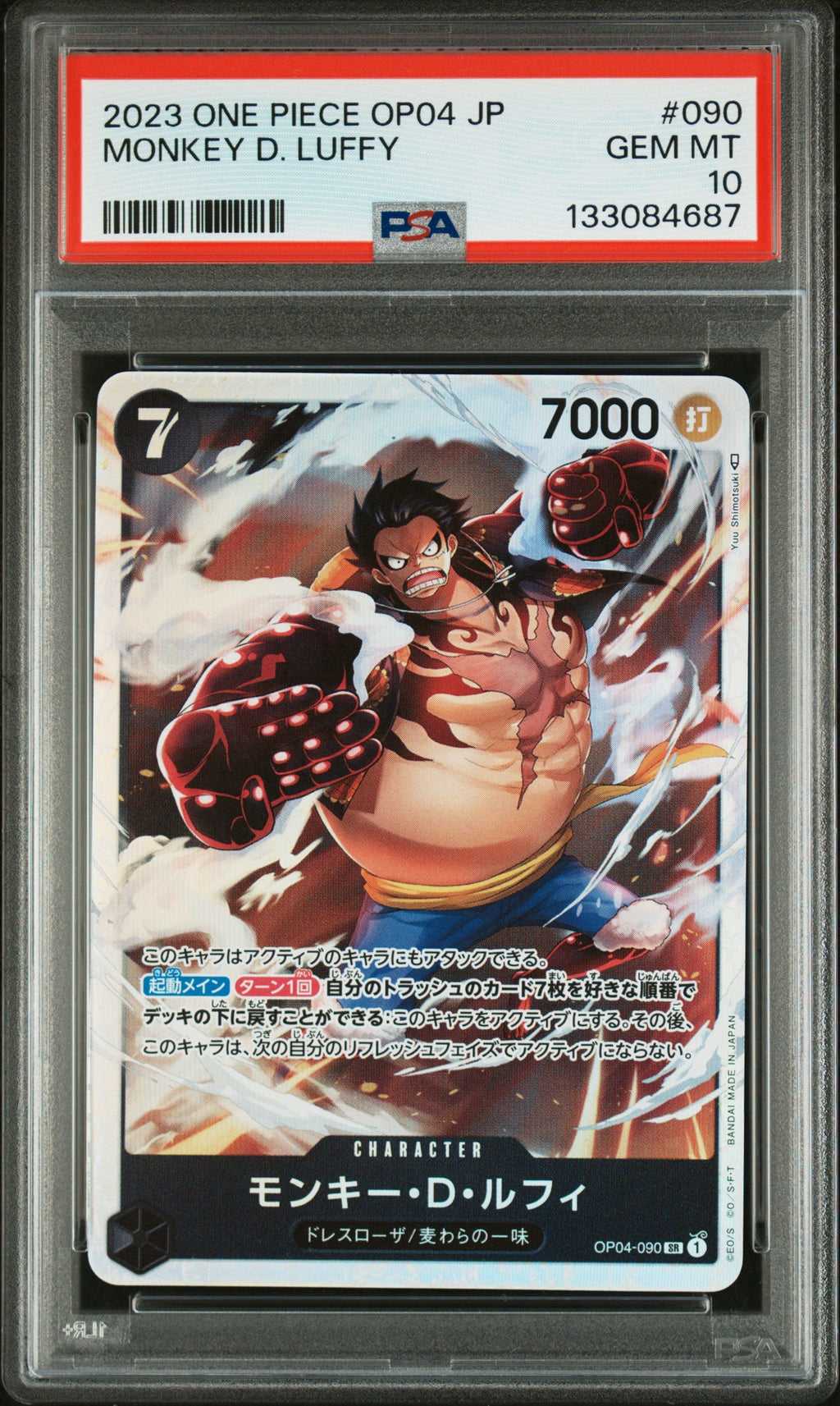 Graded 2023 One Piece OP04 Japanese Monkey D. Luffy #090 Kingdoms of Intrigue Trading Card Game PSA 10 Gem Mint