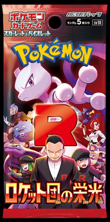 Pokemon Card Game Pokemon Tcg Glory Of Team Rocket Booster Pack