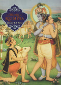 The Heart of Krishna