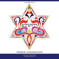 Hebrew Illuminations