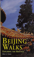 Beijing Walks: Exploring the Heritage (Odyssey Illustrated Guides)