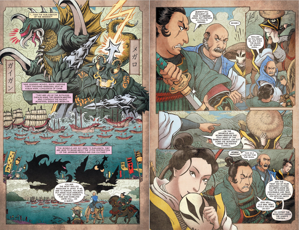 Godzilla Library Collection, Vol. 7