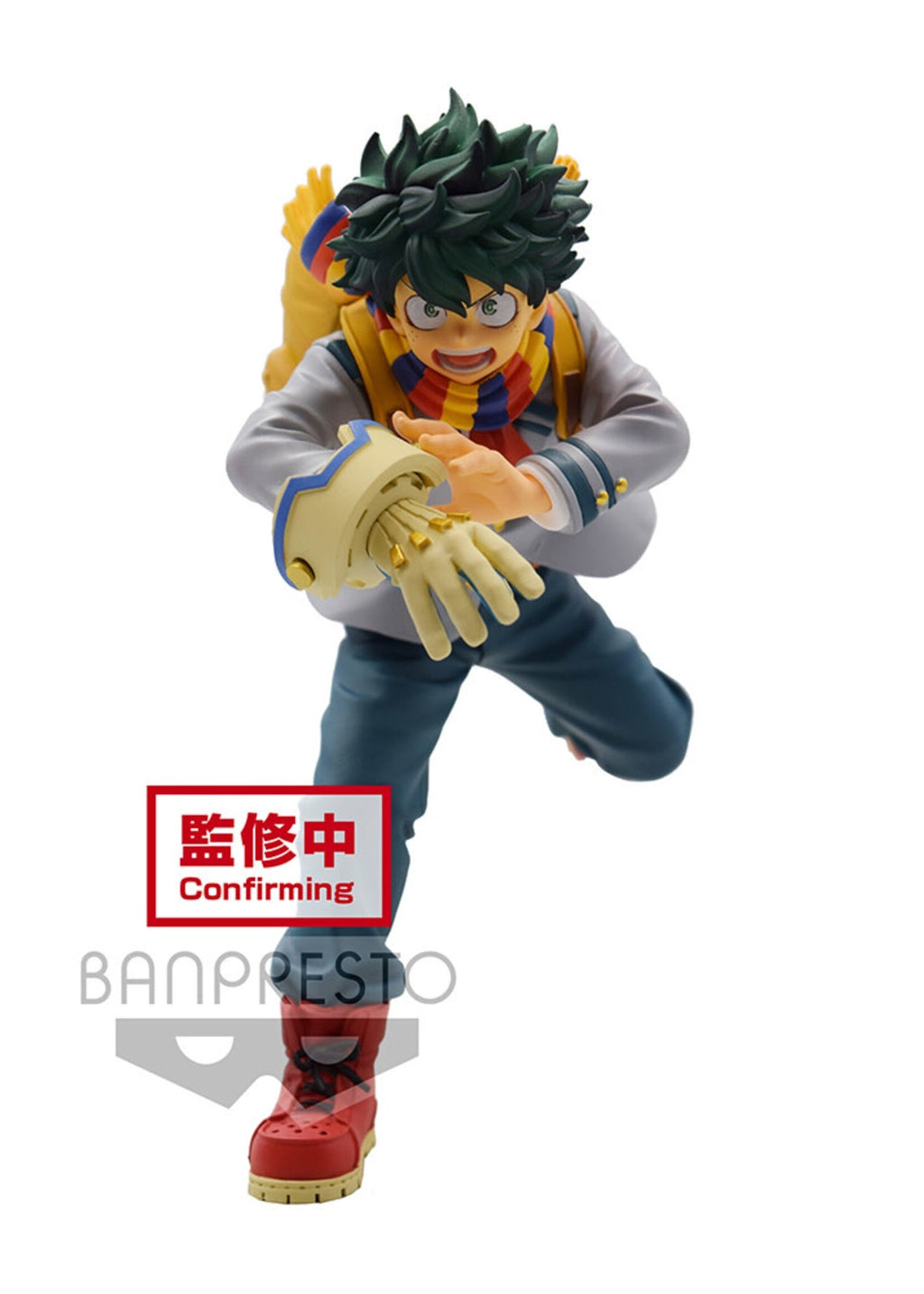 My Hero Academia Bravegraph 1 Vol1 Midoriya