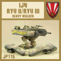 DUST 1947: Ryu II/III