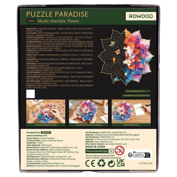Wooden Puzzle: Mystic Mandala Flower