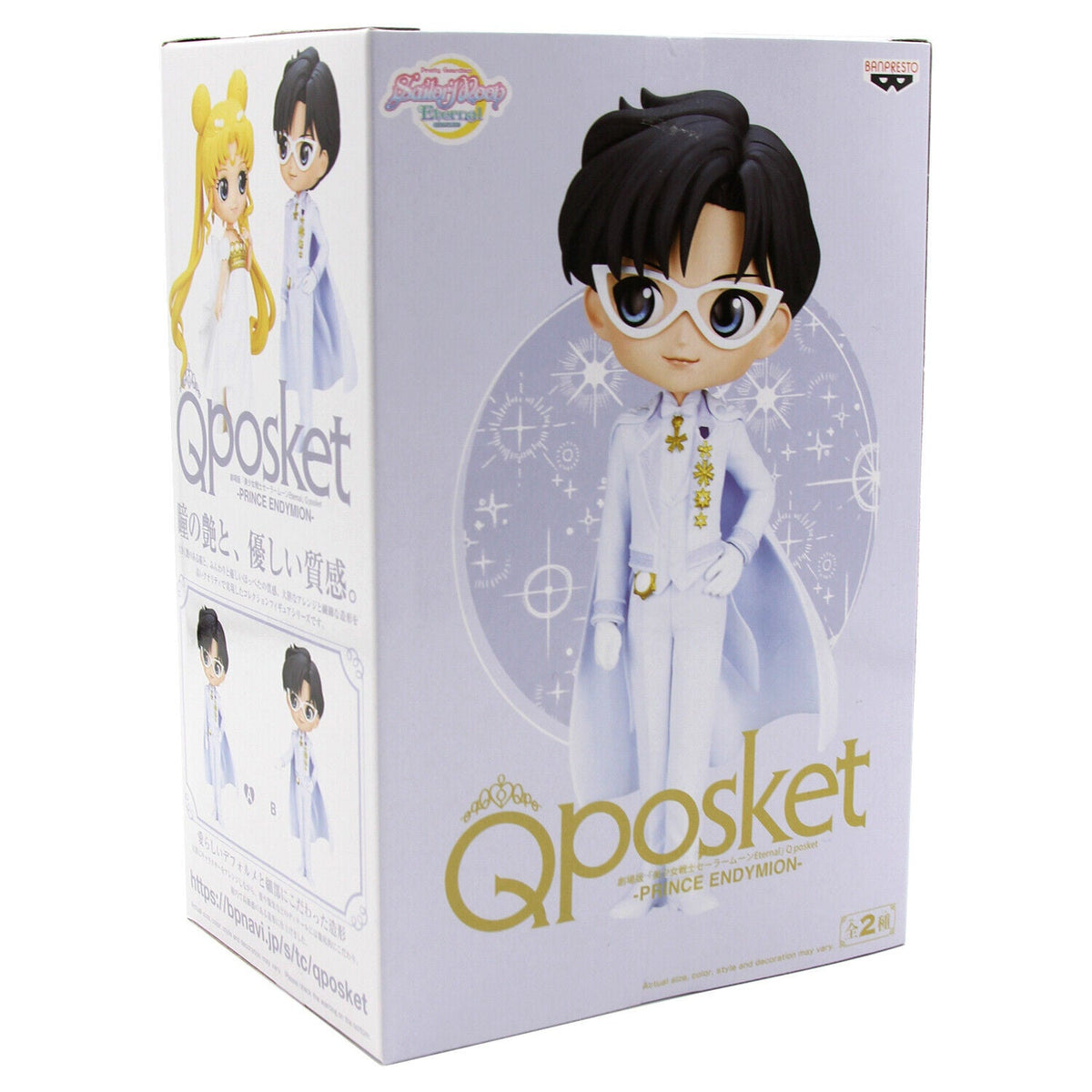 QPosket Statue: Sailor Moon Eternal - Prince Endymion Version A